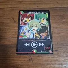 2026年最新】プロモ メンデルスゾーンの人気アイテム - メルカリ