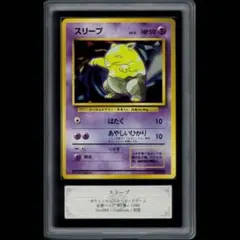ARS8】ポケモンカード ピカチュウ 旧裏 初版 マークなし - メルカリ
