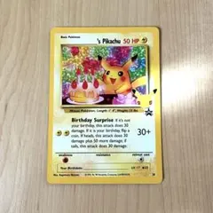 2026年最新】おたんじょうび ピカチュウ 英語の人気アイテム - メルカリ