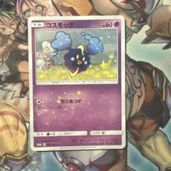 2026年最新】リーリエ プロモ コスモッグの人気アイテム - メルカリ