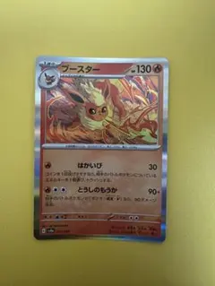 2026年最新】sv8a 021/187の人気アイテム - メルカリ