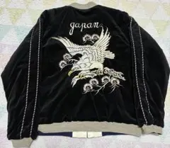 2026年最新】東洋 別珍 スカジャン xxlの人気アイテム - メルカリ