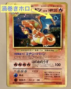 PSA 9】リザードン 20th プロモ 2016 とりかえっこプリーズ XY - メルカリ