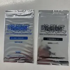 2026年最新】4d上映版 特典カードの人気アイテム - メルカリ