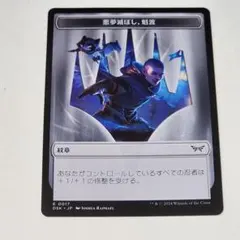 2026年最新】悪夢滅ぼし、魁渡の人気アイテム - メルカリ