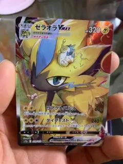 2026年最新】ゼラオラVMAX SARの人気アイテム - メルカリ