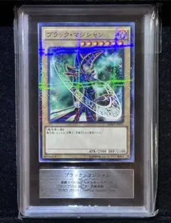 2026年最新】ブラックマジシャン 初期 ars9の人気アイテム - メルカリ