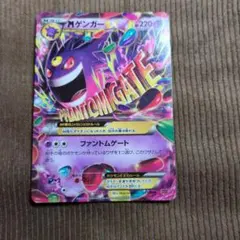 2026年最新】mゲンガーex mmbの人気アイテム - メルカリ