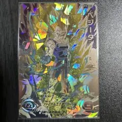 2026年最新】um10-sec3の人気アイテム - メルカリ