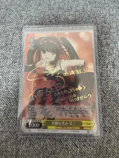 2026年最新】不敵な笑み 狂三 spの人気アイテム - メルカリ