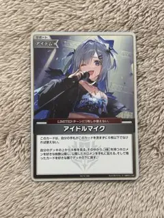 2026年最新】ホロカ 天音かなた プロモの人気アイテム - メルカリ