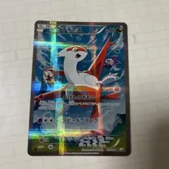 2026年最新】伝説キラコレクション ラティアスの人気アイテム - メルカリ