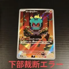 2026年最新】マーシャドーarの人気アイテム - メルカリ