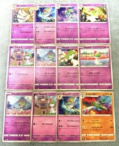 2026年最新】御三家sarの人気アイテム - メルカリ