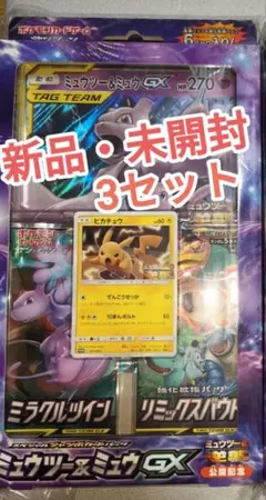 2026年最新】リミックスバウト 未開封の人気アイテム - メルカリ