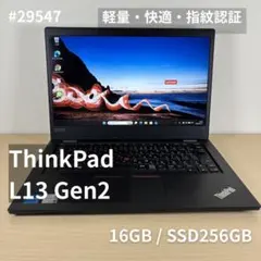 2026年最新】Lenovo thinkpad l13 gen2の人気アイテム - メルカリ