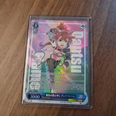 2026年最新】ダンツフレーム サインの人気アイテム - メルカリ