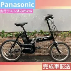 2026年最新】電動自転車 折りたたみ パナソニックの人気アイテム
