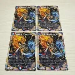 2026年最新】芸魔王将 カクメイジンの人気アイテム - メルカリ