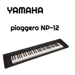 2026年最新】piaggero np-12の人気アイテム - メルカリ