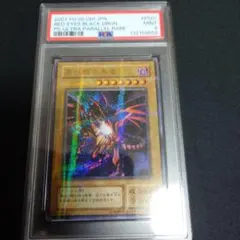 2026年最新】遊戯王 プレミアムパック9の人気アイテム - メルカリ