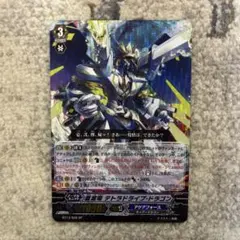 2026年最新】蒼波竜テトラドライブ・ドラゴンの人気アイテム - メルカリ