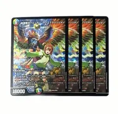 2026年最新】超愛銀河クエーサー・ラブエクスパンジョンの人気アイテム