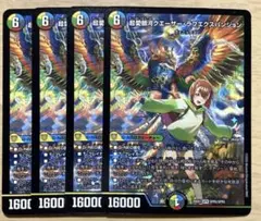 2026年最新】超愛銀河クエーサー・ラブエクスパンジョンの人気アイテム