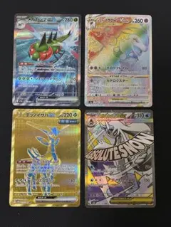 ジラーチGX HR SM12a TAG TEAM GXタッグオールスターズ 2… - メルカリ