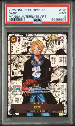 2026年最新】ワンピースカード サボ コミパラ psa10の人気アイテム