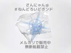 2026年最新】錠前サオリの人気アイテム - メルカリ