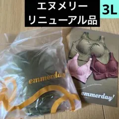 2026年最新】nmerryの人気アイテム - メルカリ