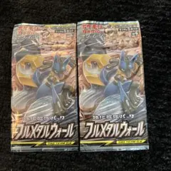 2026年最新】フルメタルウォールの人気アイテム - メルカリ