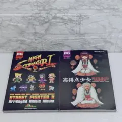 2026年最新】ハイスコアガールの人気アイテム - メルカリ