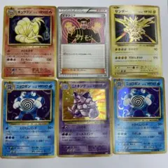 2026年最新】ポケカ 引退の人気アイテム - メルカリ
