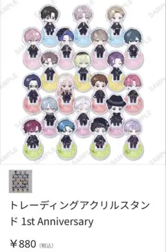 2026年最新】環野揺 缶バッジの人気アイテム - メルカリ