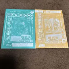 2026年最新】閃刀姫カメリアの人気アイテム - メルカリ