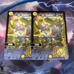 2026年最新】ソウルサンライトコハクの人気アイテム - メルカリ