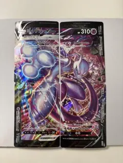 2026年最新】ミュウツーvunionの人気アイテム - メルカリ