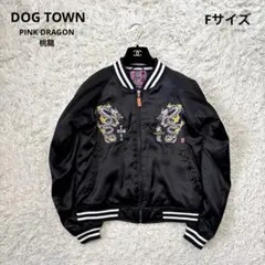 2026年最新】PINK DRAGON スカジャンの人気アイテム - メルカリ