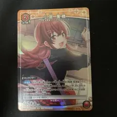 2026年最新】小宮果穂 ユニチケの人気アイテム - メルカリ