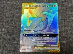 PSA10】ポケモンカード スズナ HR（ハイパーレア） - メルカリ