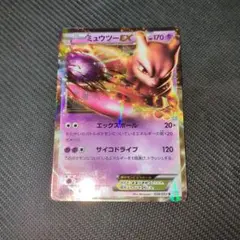 2026年最新】カード名：ミュウツーEX ポケモンカードゲームの人気