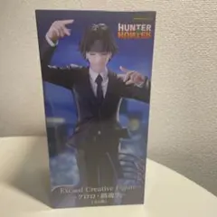 2026年最新】ハンターハンター フィギュア クロロ 鎮魂歌の人気