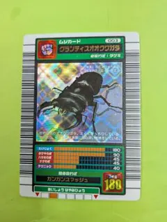 2026年最新】グランディスオオクワガタ ムシキングの人気アイテム