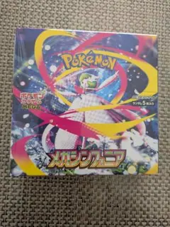 2026年最新】メガシンフォニア BOX シュリンク付きの人気アイテム