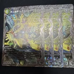 2026年最新】ムザルミブーゴ金の人気アイテム - メルカリ