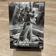 2026年最新】応募者 五条悟の人気アイテム - メルカリ