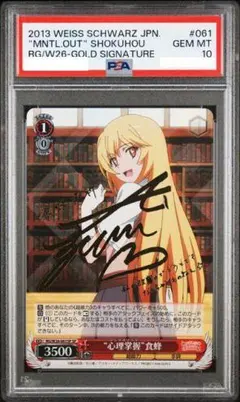 2026年最新】食蜂操祈 spの人気アイテム - メルカリ