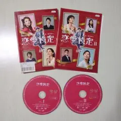 2026年最新】田中麗奈の人気アイテム - メルカリ